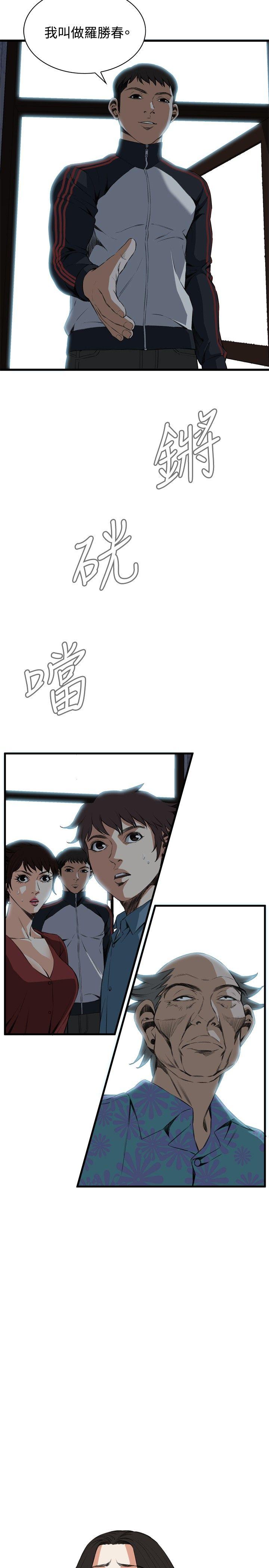 偷窥