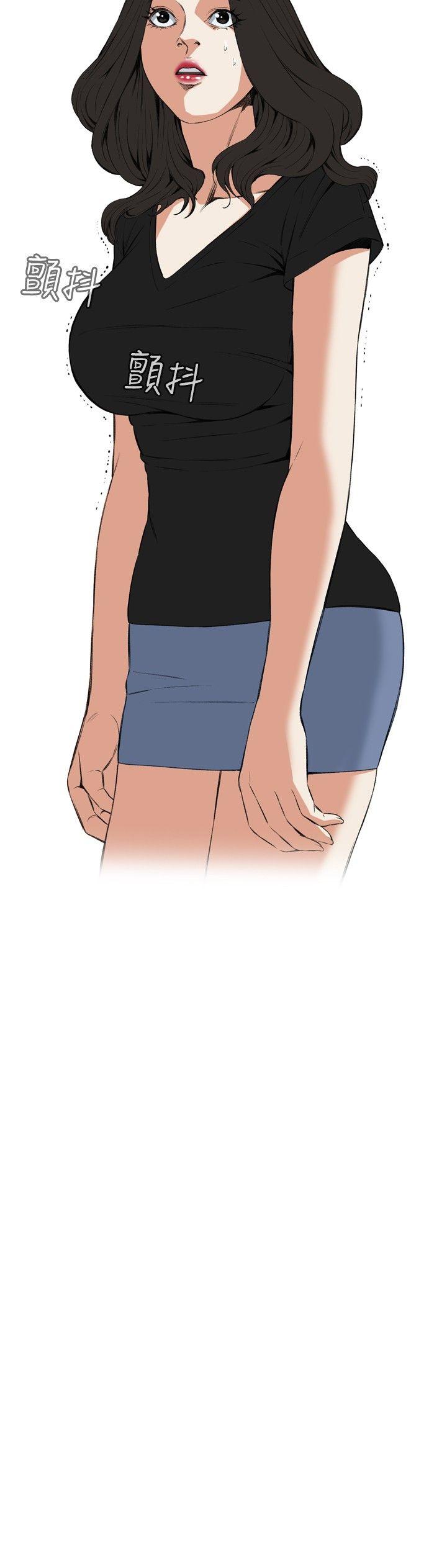 偷窥