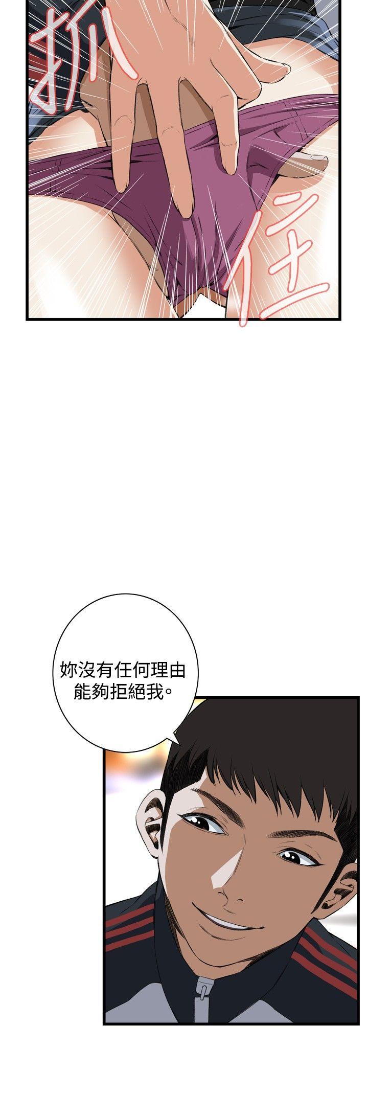 偷窥