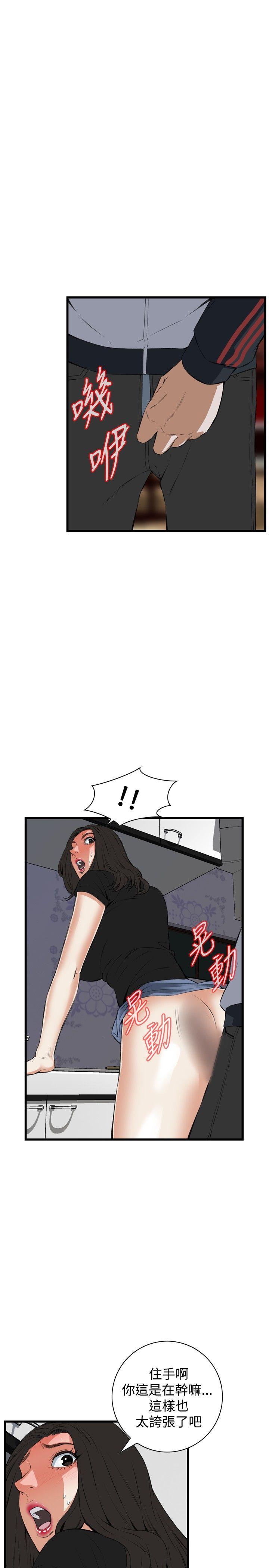 偷窥