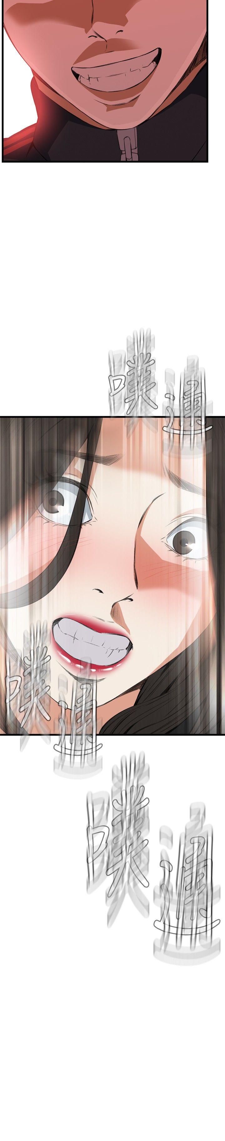 偷窥