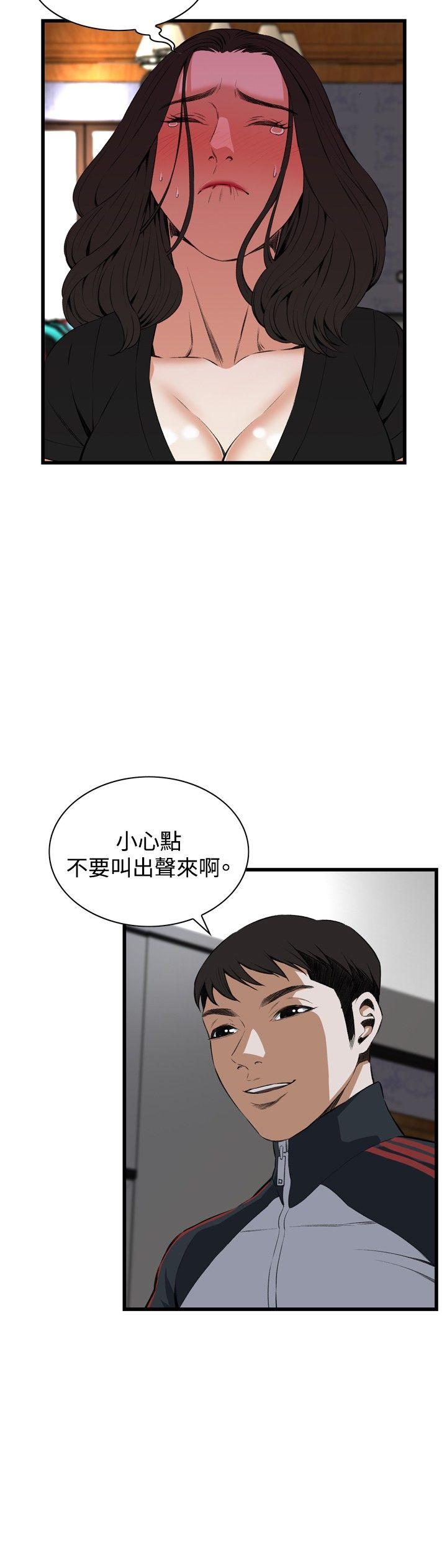 偷窥