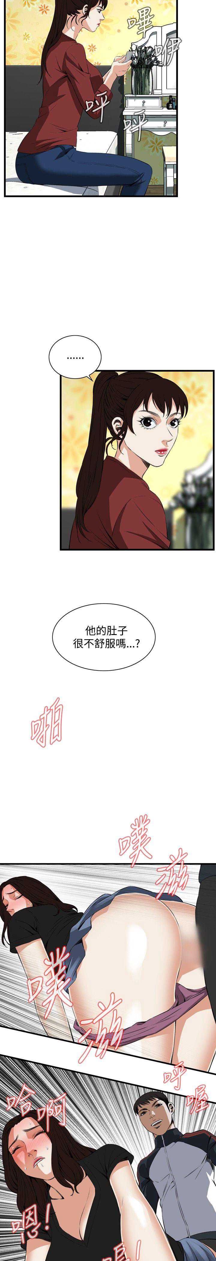 偷窥