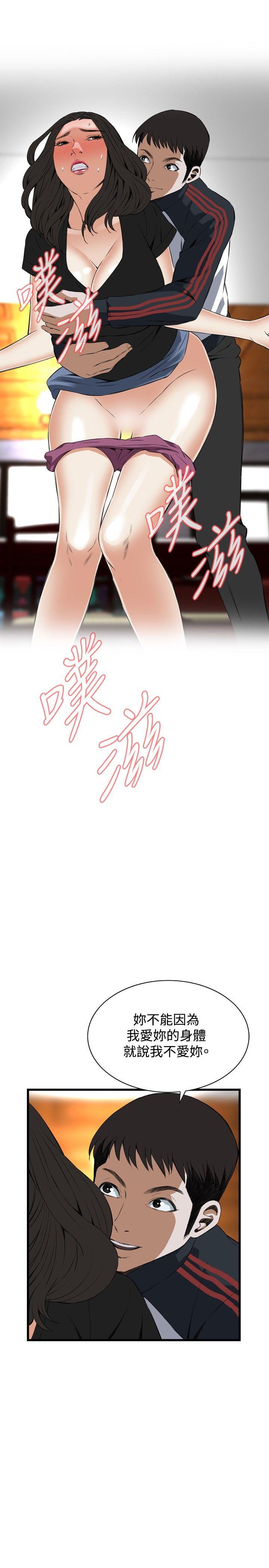 偷窥