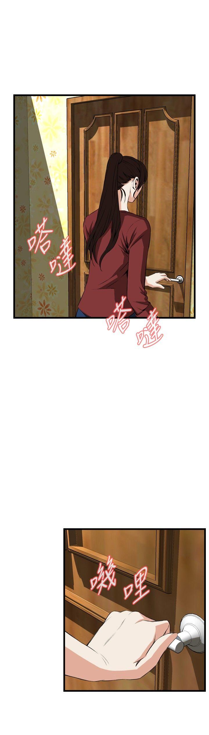 偷窥