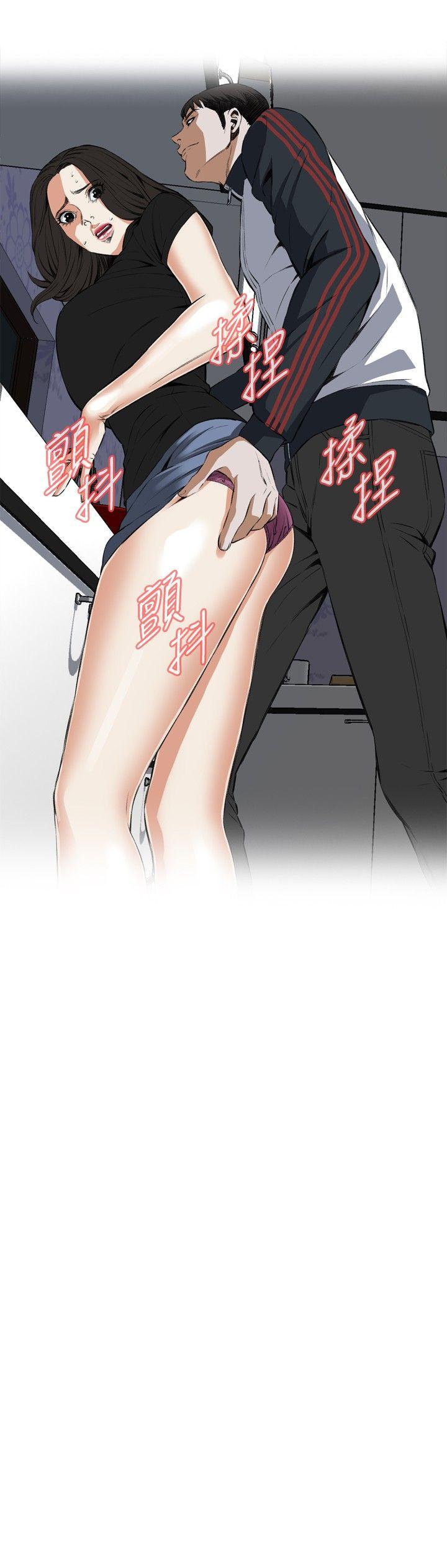 偷窥