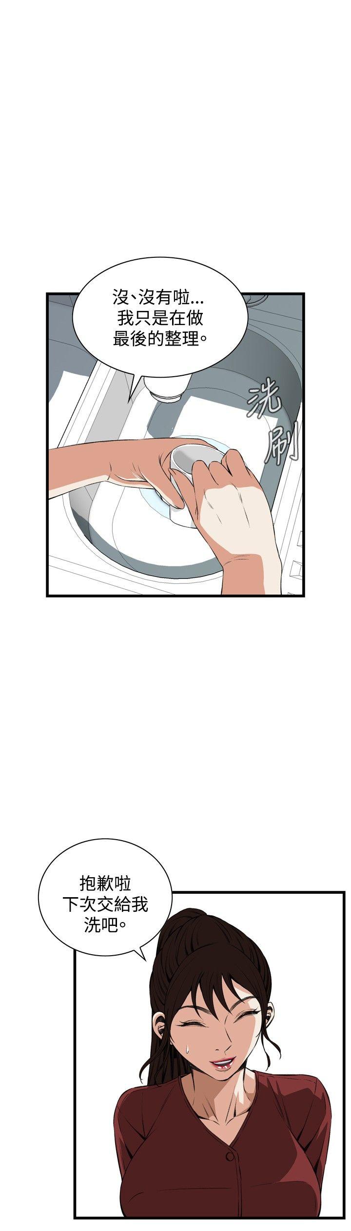 偷窥
