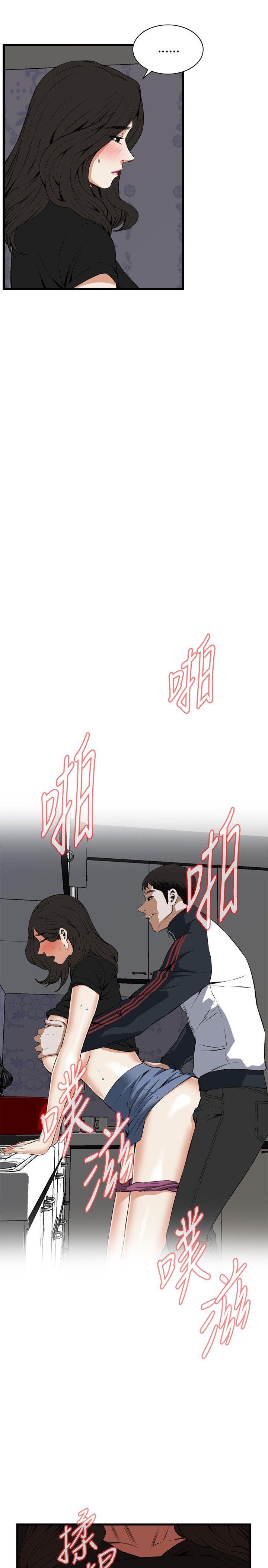 偷窥