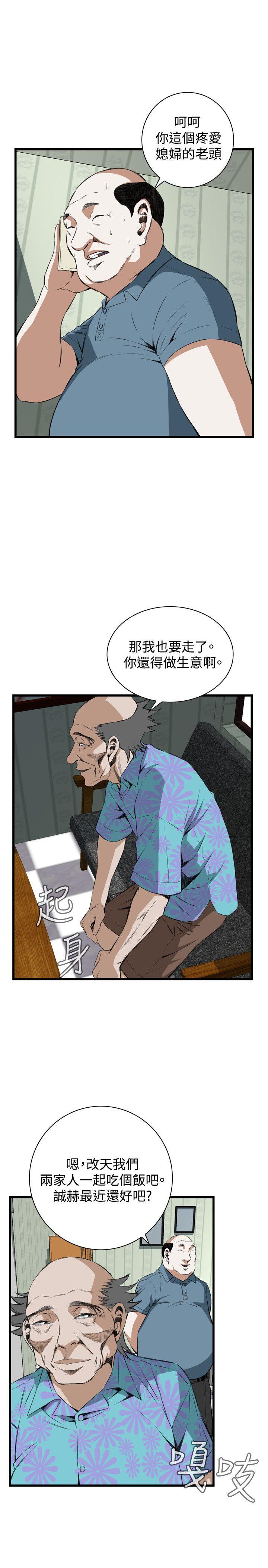 偷窥