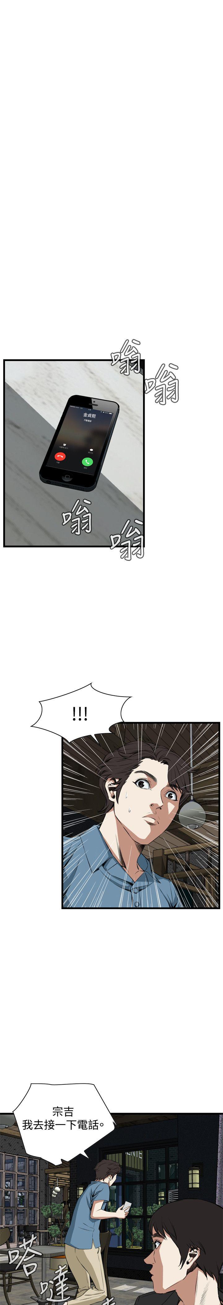 偷窥