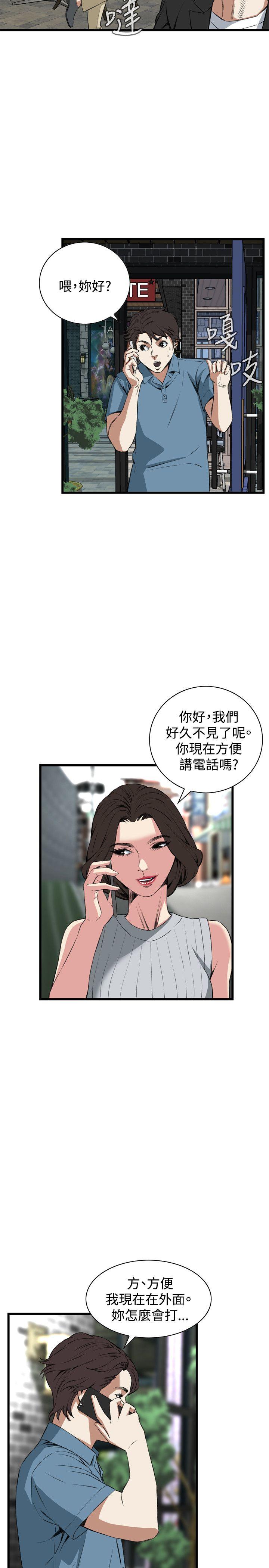偷窥