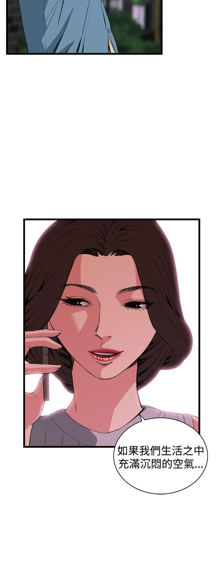 偷窥