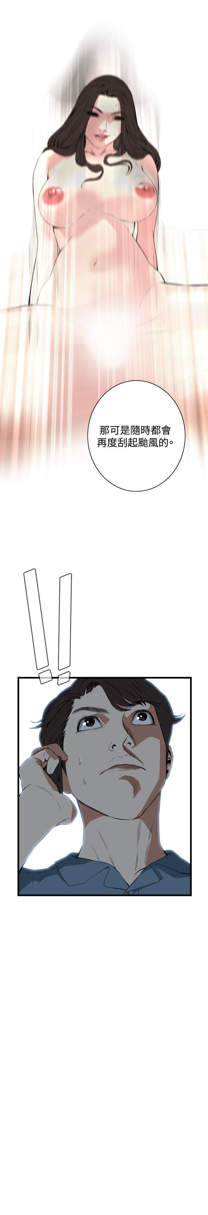 偷窥