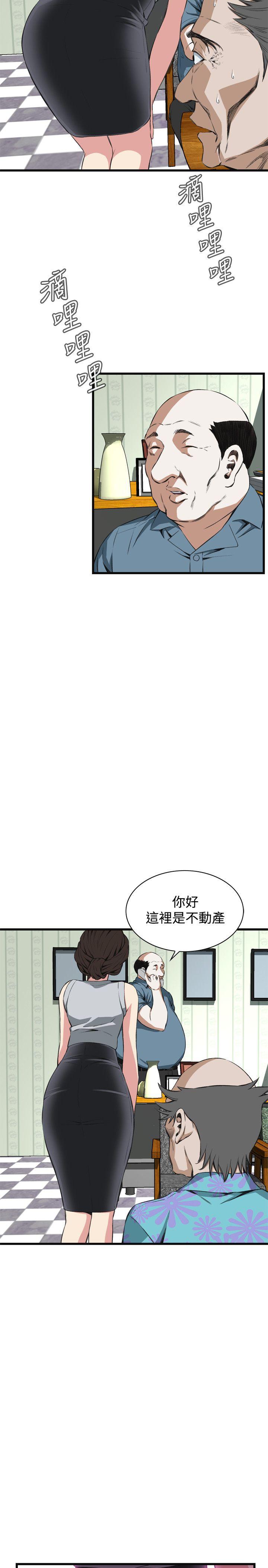 偷窥