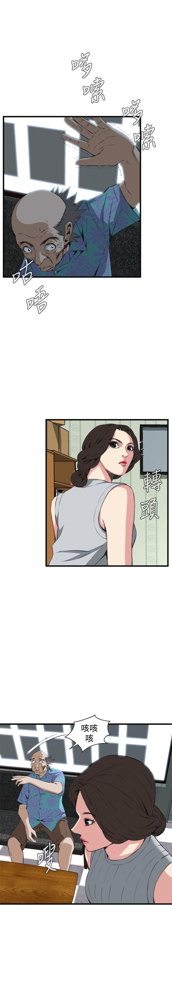 偷窥