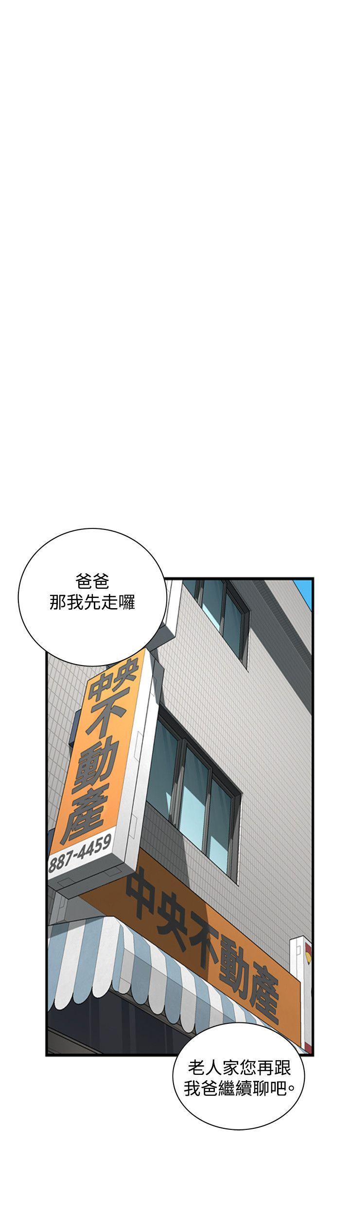 偷窥