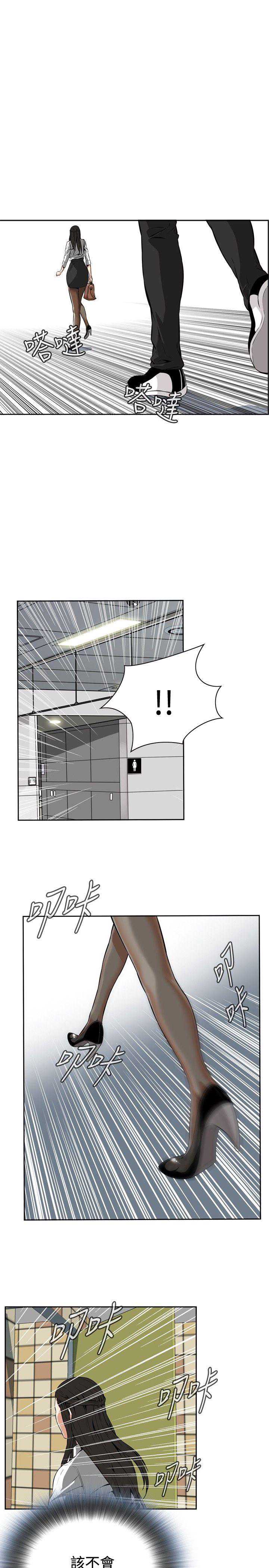 偷窥