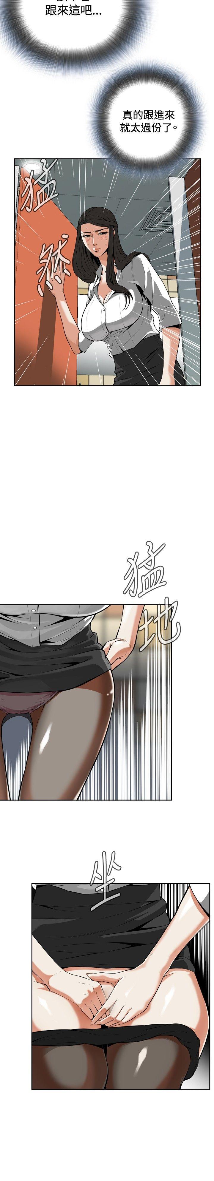 偷窥