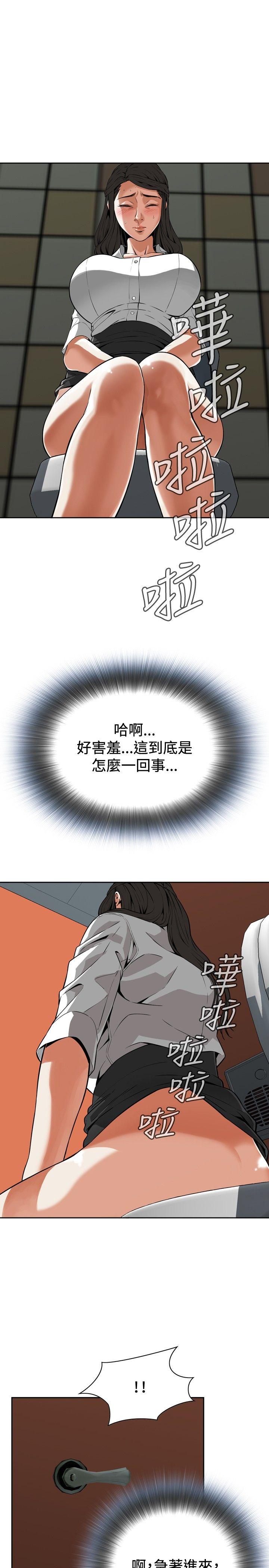 偷窥
