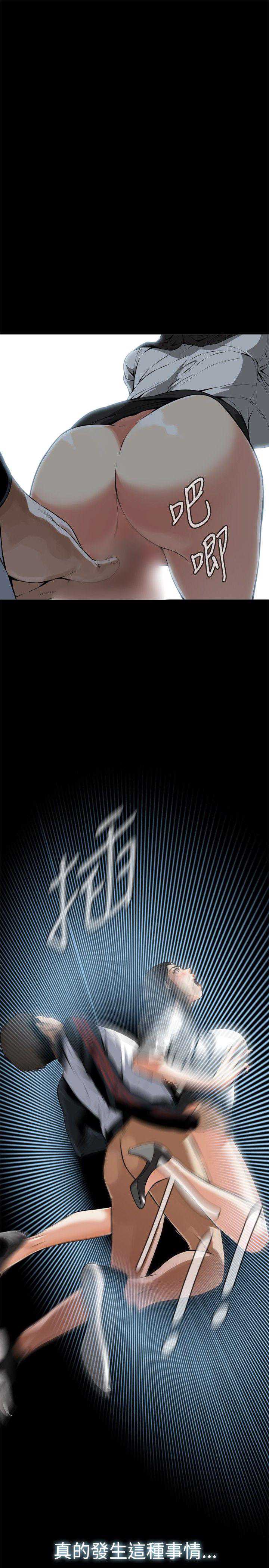 偷窥