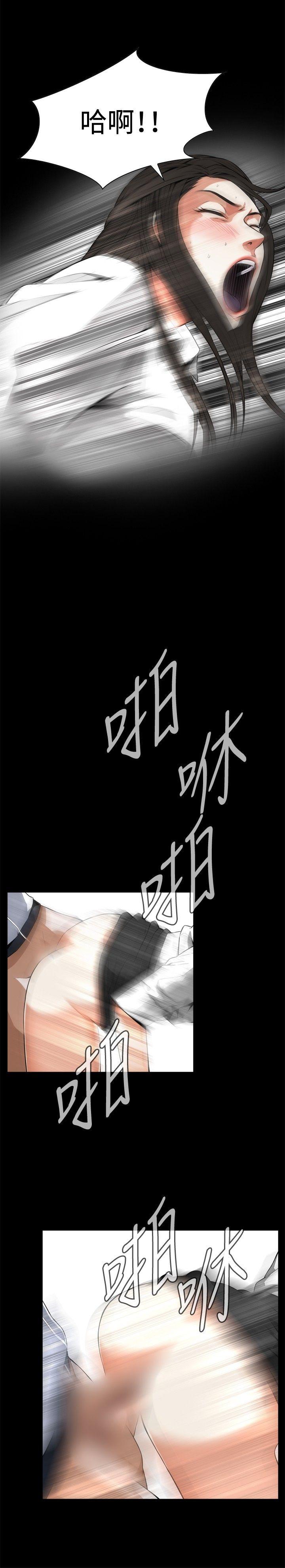 偷窥