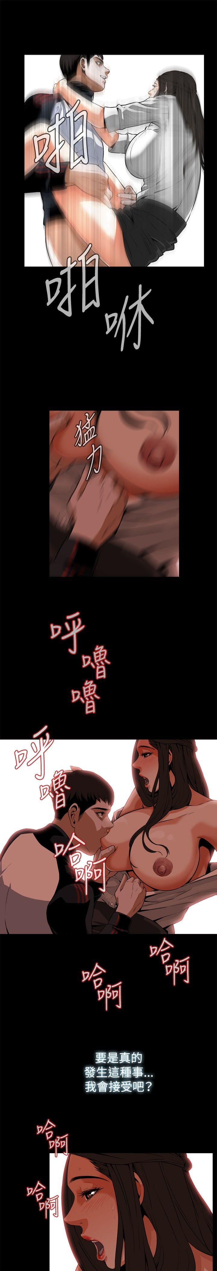 偷窥