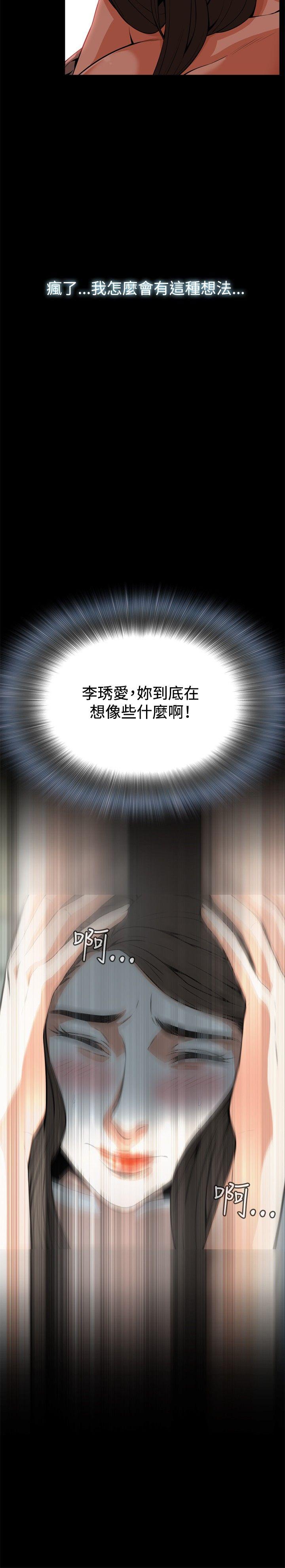 偷窥