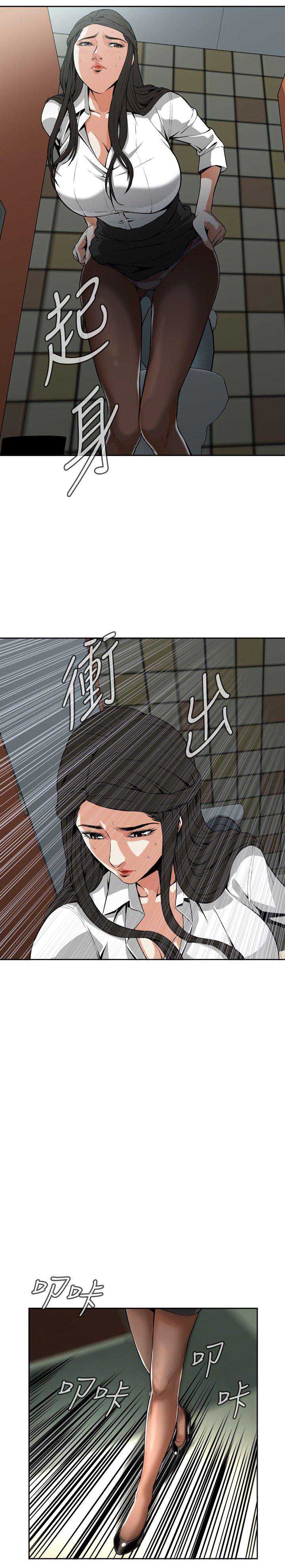 偷窥