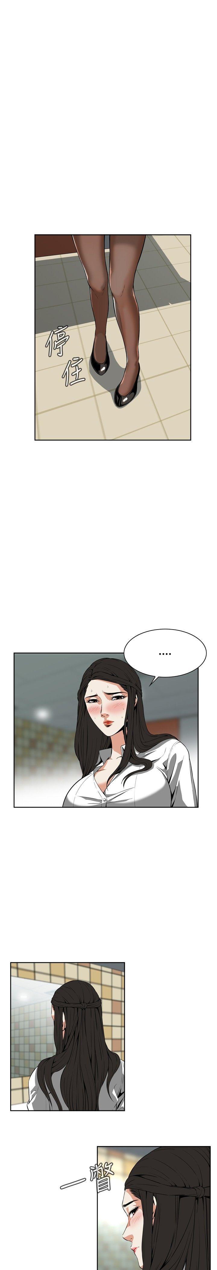 偷窥