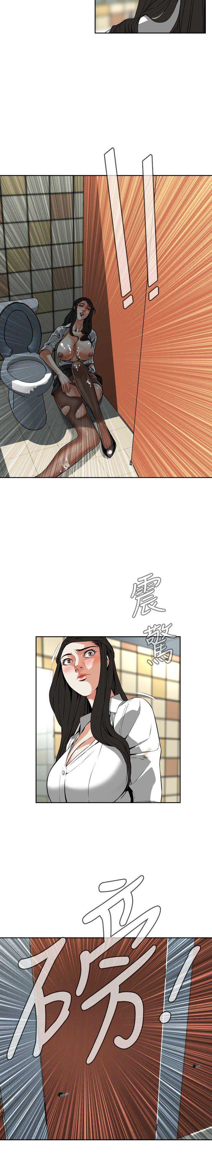 偷窥