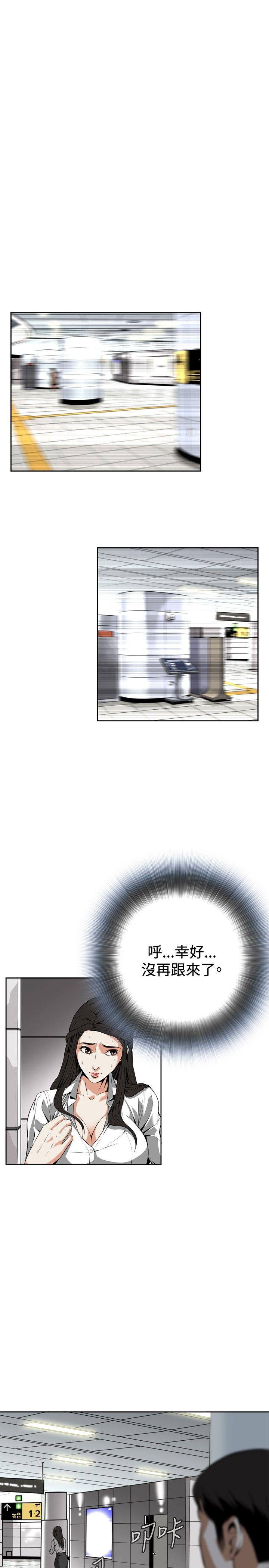 偷窥