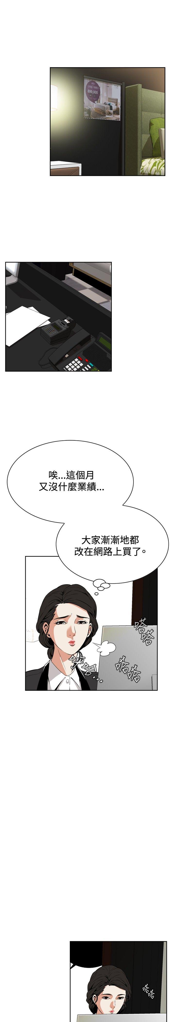 偷窥