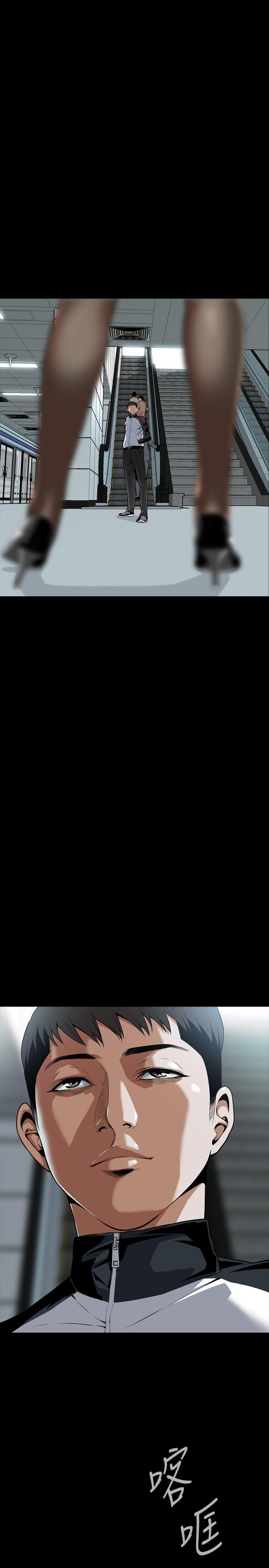 偷窥