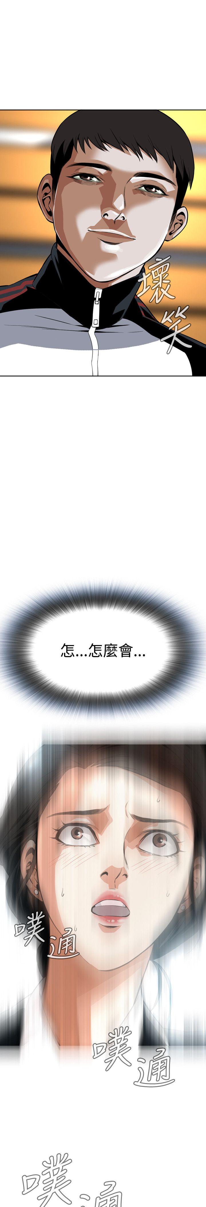 偷窥