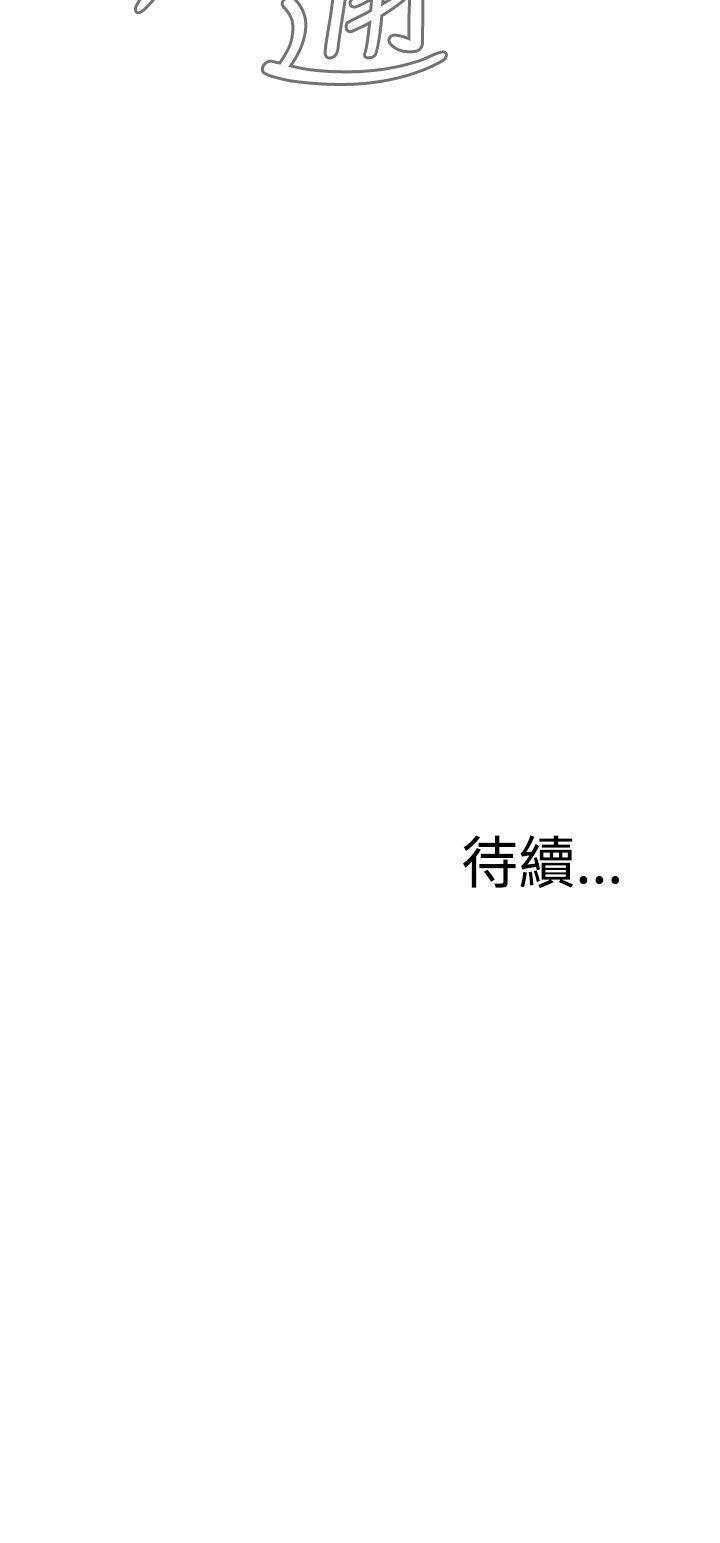 偷窥