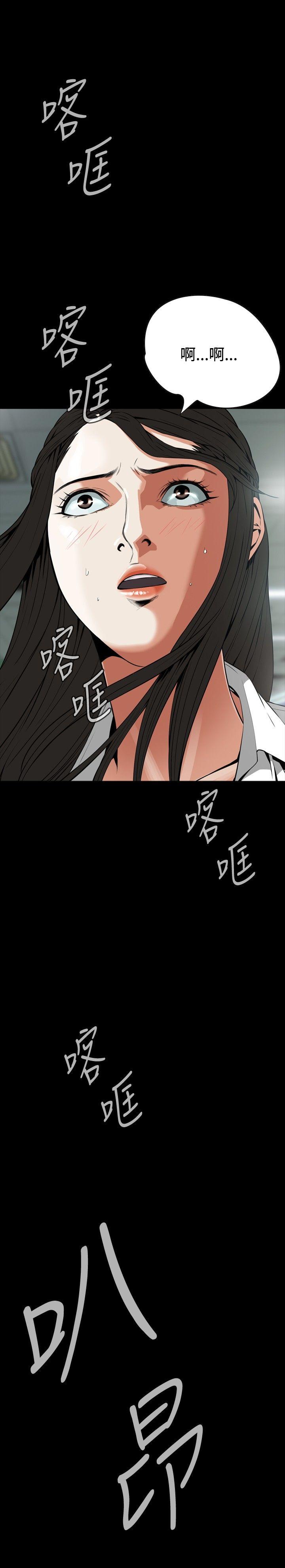 偷窥