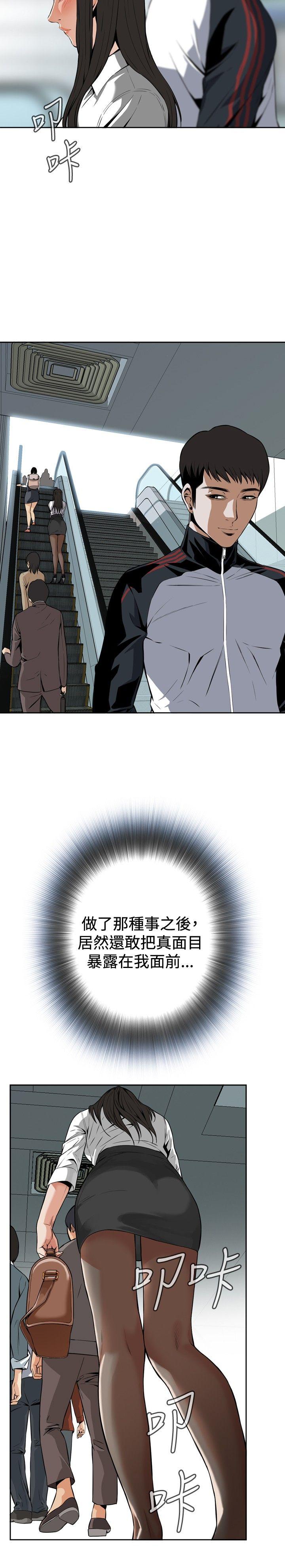偷窥