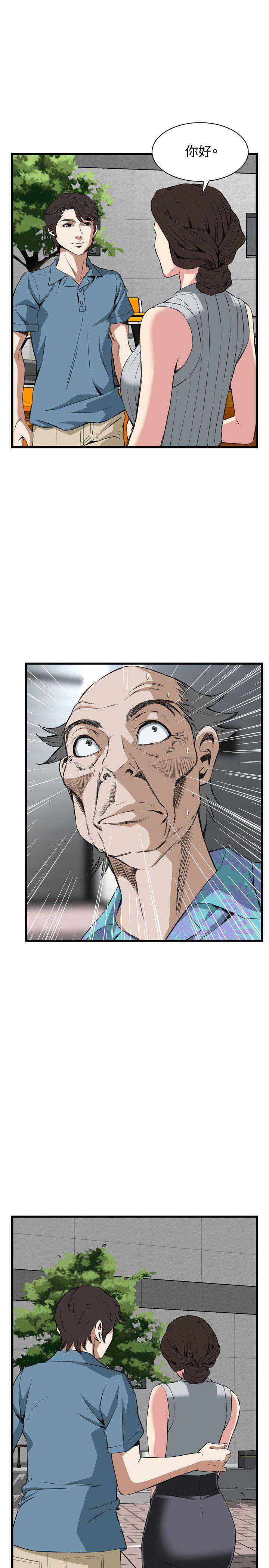 偷窥