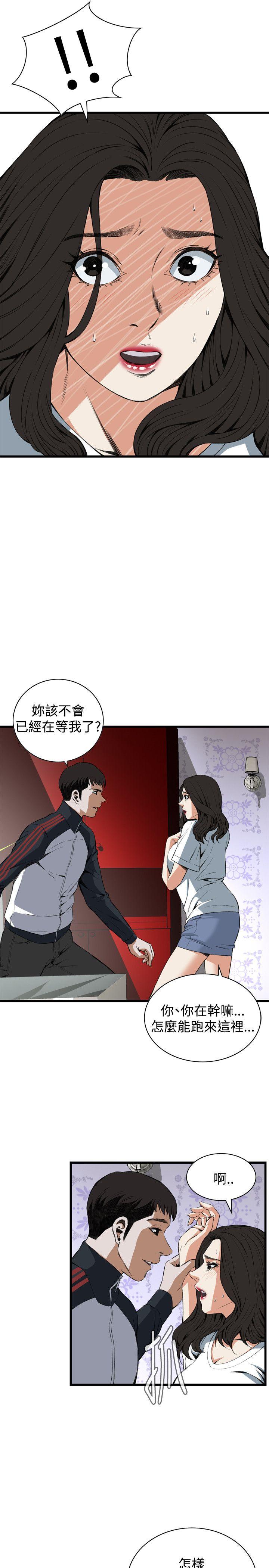 偷窥
