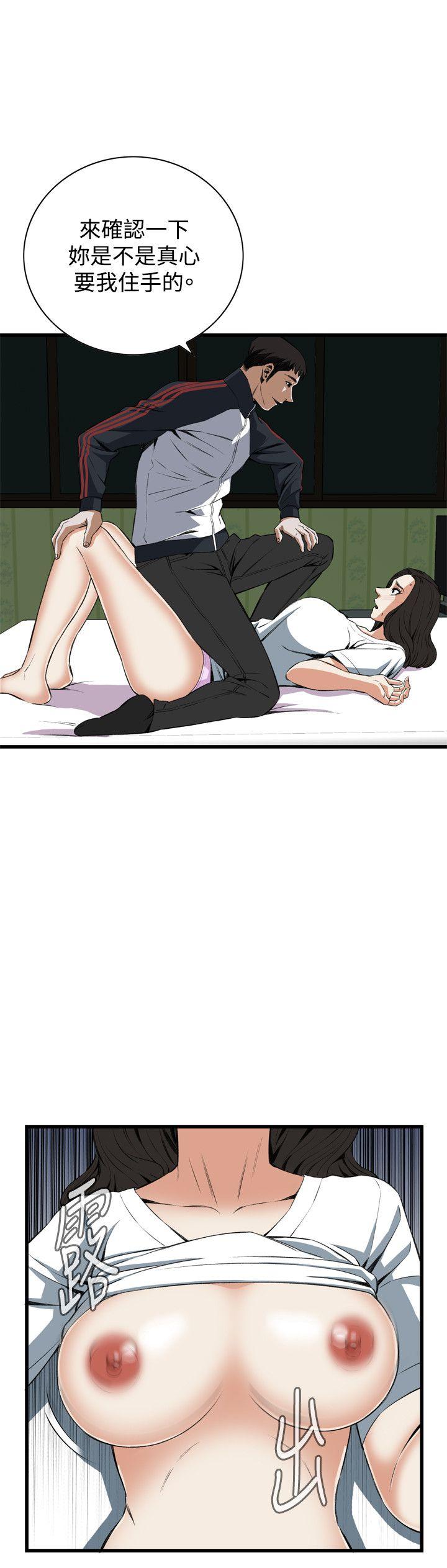 偷窥