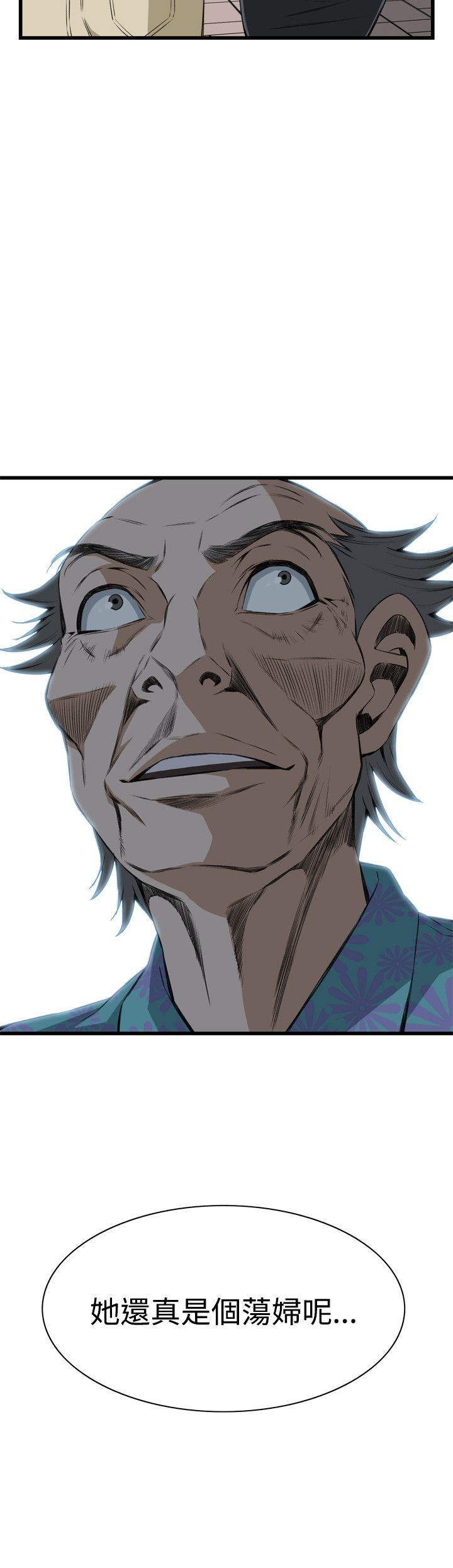 偷窥