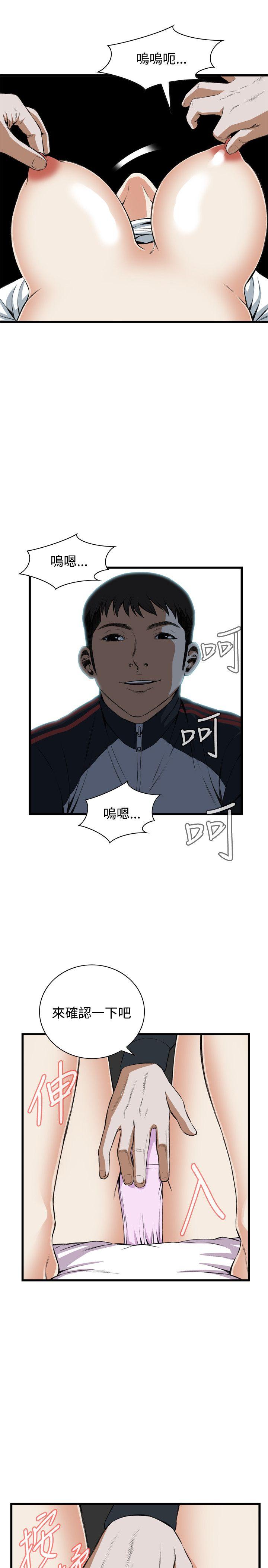 偷窥