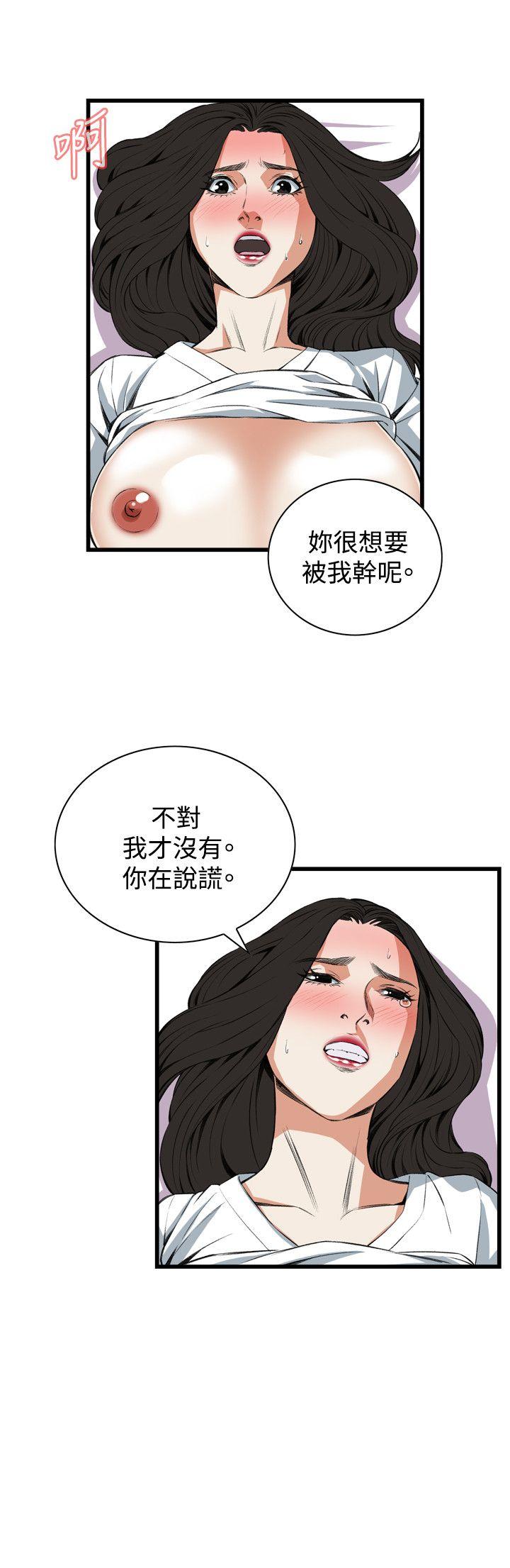 偷窥