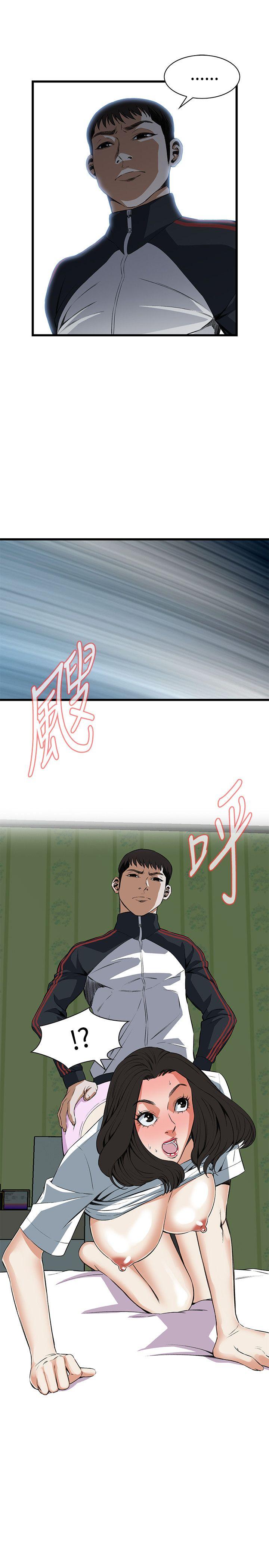 偷窥