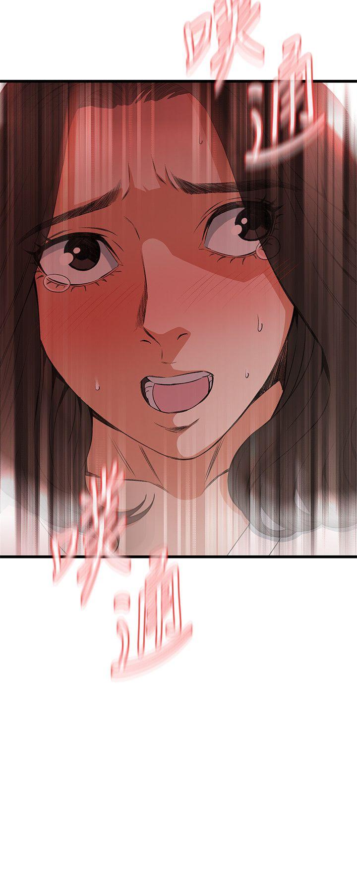 偷窥