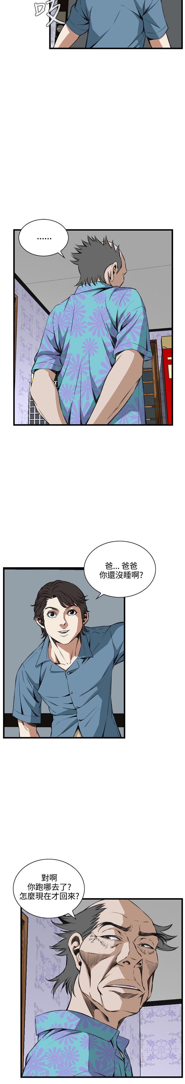 偷窥