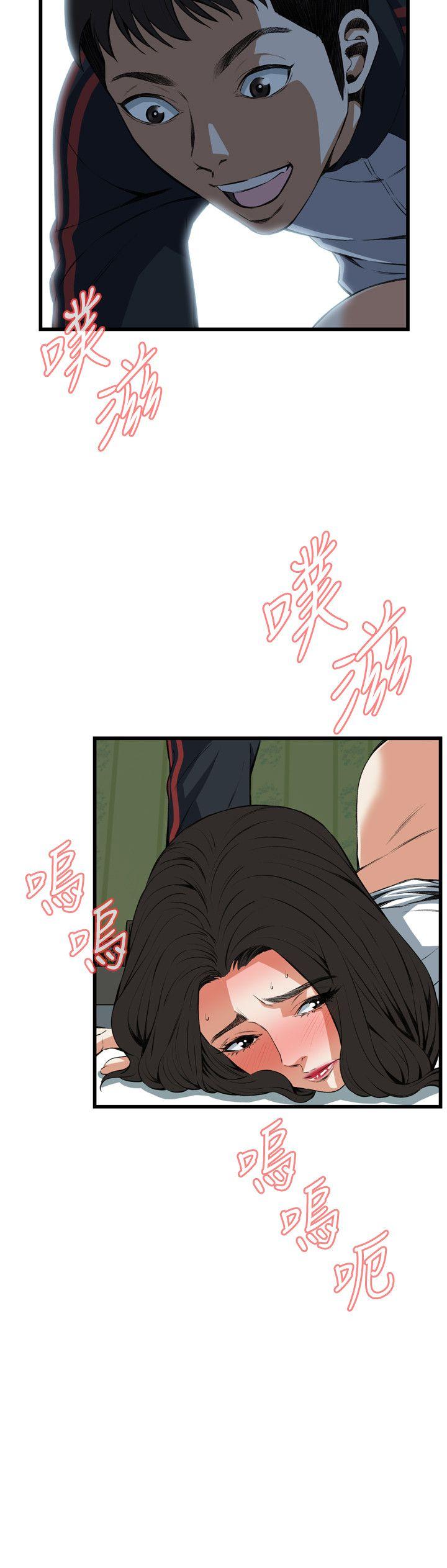 偷窥