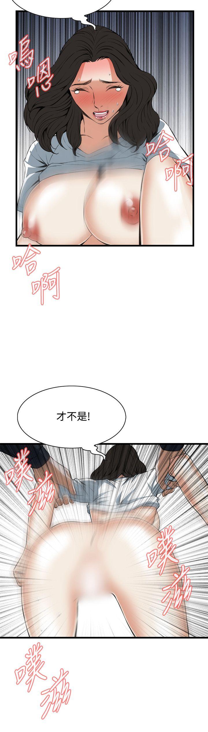 偷窥