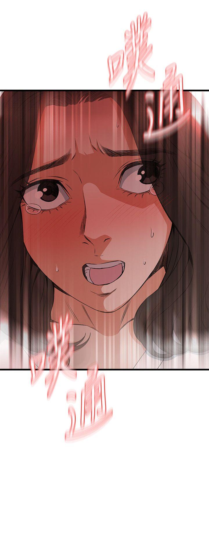 偷窥