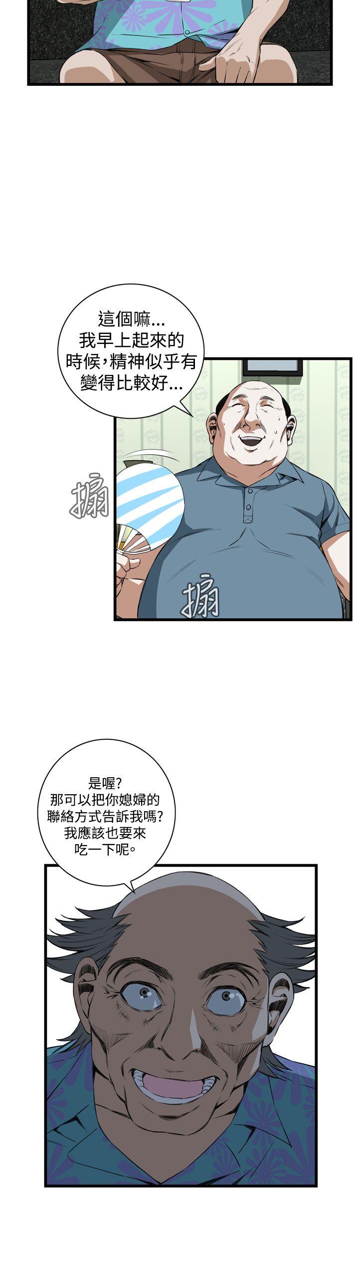 偷窥